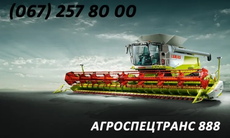Уборка сельхозкультур комбайнами ведущих брендов - фото № 1