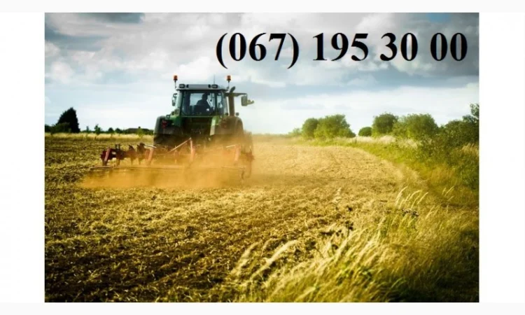 ОБРАБОТКА ПОЛЕЙ: пахота, культивация, посев, дискование, разбрасывание удобрений - фото № 1