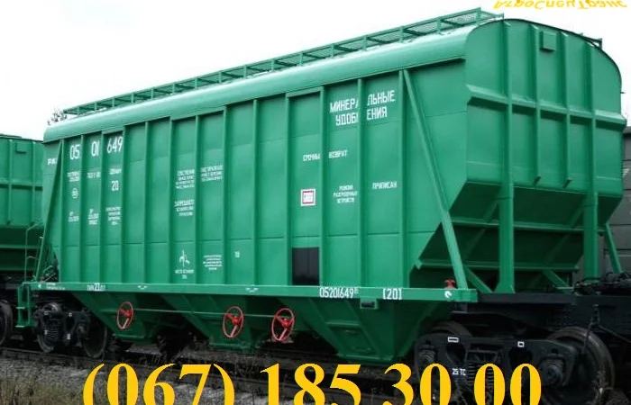 Железнодорожные перевозки - фото № 1