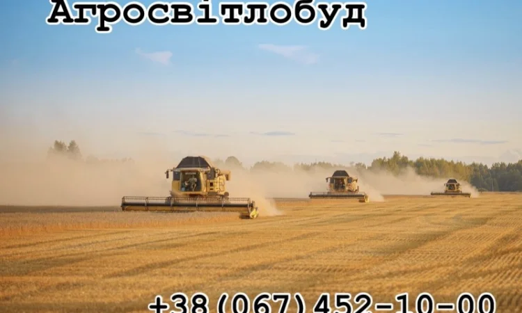 Послуги збирання врожаю - фото № 1