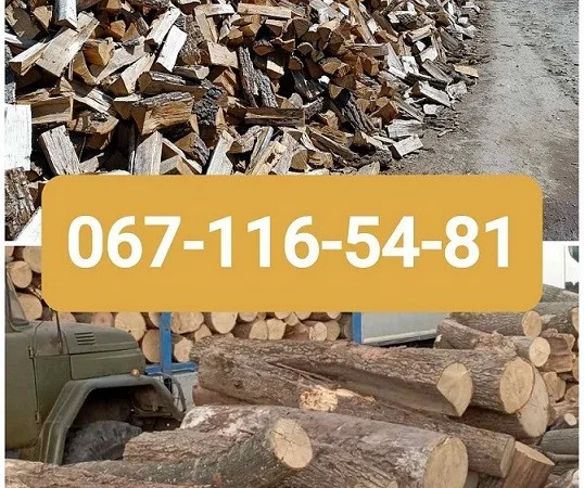 Продам машину дров Одесса и область - фото № 1