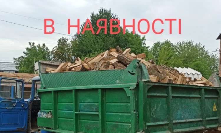 ДРОВА колотые рубаные в ящиках, на поддонах, в сетках. Дуб граб ясень - фото № 1