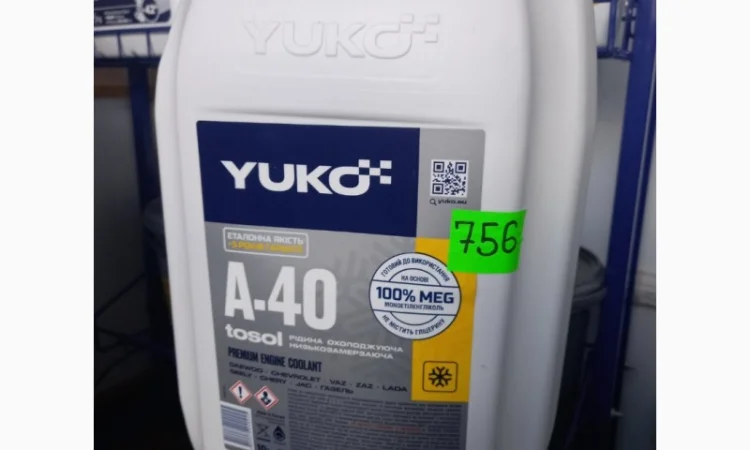 Тосол YUKO А-40 10л - фото № 1