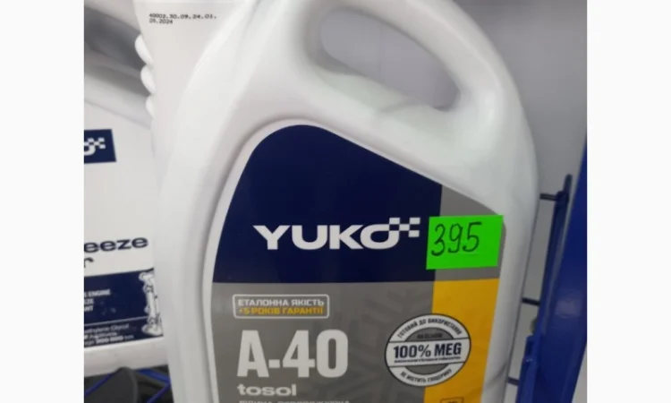 Тосол YUKO А-40 - фото № 1