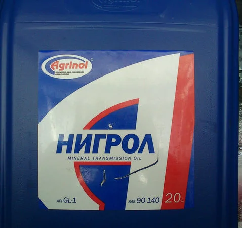 Нигрол масло трансмиссионное - фото № 1