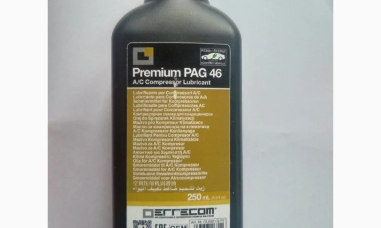 Олива для автокондиціонерів pag 46 premium 250ml Італія - фото № 1