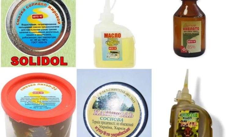 Масло машинное, графитное, солидол, литол-24, канифоль и др - фото № 1