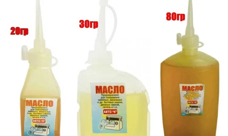 Масло машинное. Мастило машинне. Олива. 20мл., 30мл., 80мл - фото № 1