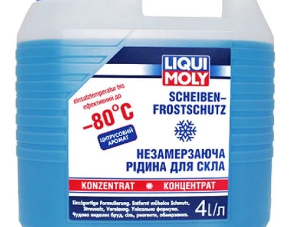 SEMOIL Зимова програма LIQUI MOLY - фото № 4