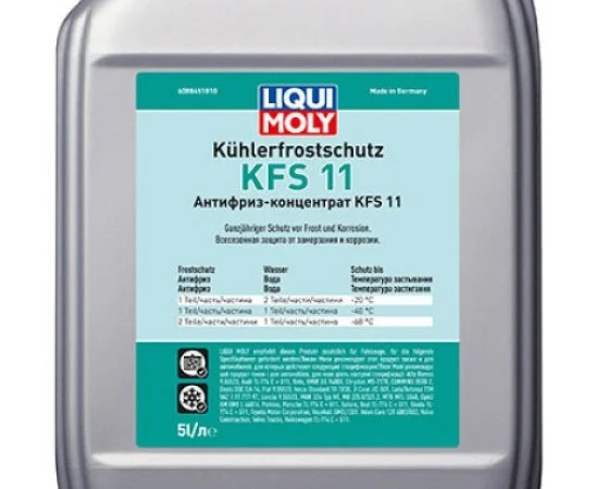 21150 Концентрат антифризу - Kohlerfrostschutz KFS 2000 (G11) 5л - фото № 1