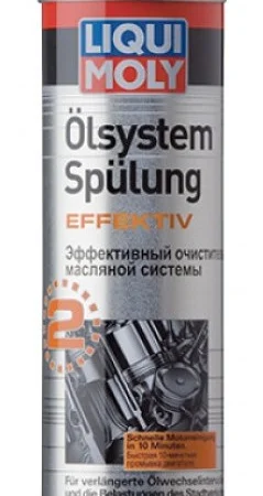 7591 Промивка оливної системи - Effektiv 0.3л - фото № 1