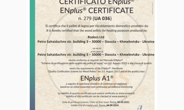 Продам якісні соснові паливні пелети, гранули, діаметром 6мм, EN A-1 - фото № 10