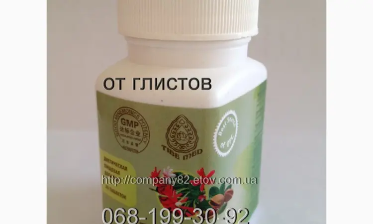 Від глистів Тибеквиск: рослинний комплекс. Тibemed - фото № 1