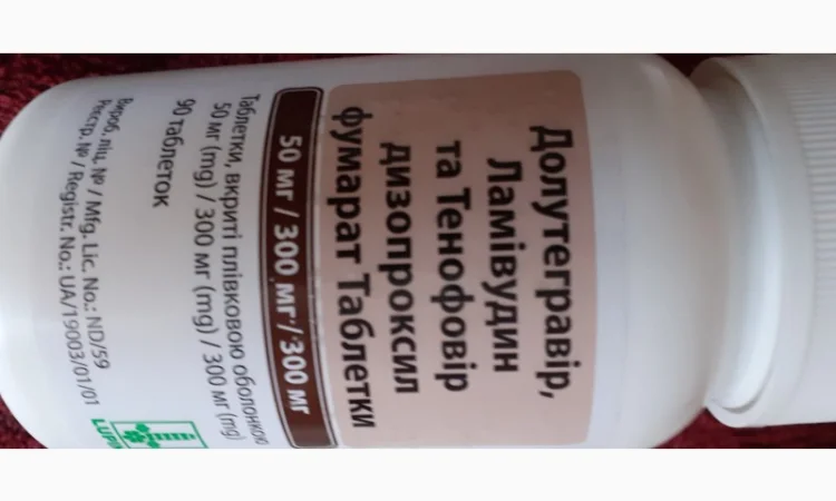 Продам Вичь препарати - фото № 5