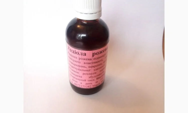 Настойка родіоли рожевої золотий корінь 50мл - фото № 1