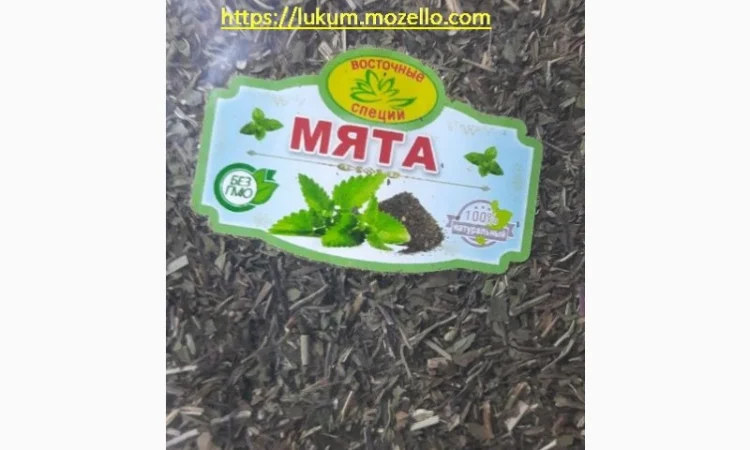 Пряности и специи в ассортименте - фото № 9