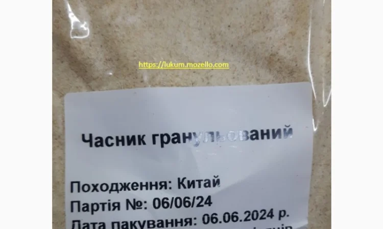 Пряности и специи в ассортименте - фото № 3