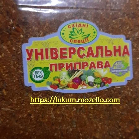 Пряности и специи в ассортименте - фото № 4