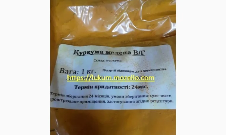 Спеції та приправи в широкому асортименті - фото № 1