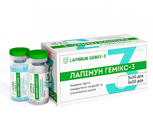 Вакцина Лапімун ГЕМІКС-3 (10 доз) - фото № 1