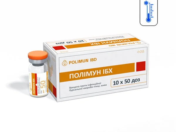 Вакцина Полімуна ІББ жива хвороба Гамборо 50 доз - фото № 1