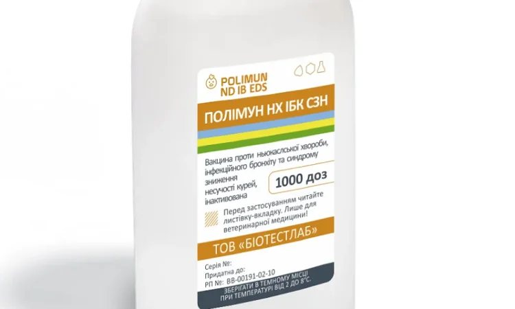 Вакцина Полімун НХ ІБК СЗН 1000 доз - фото № 1
