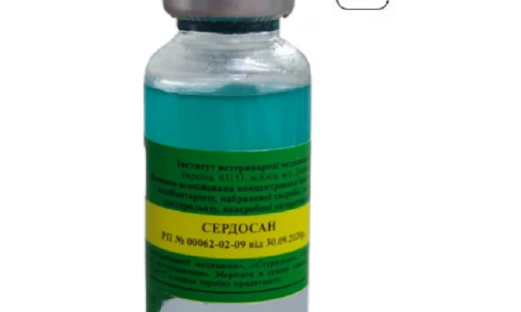 Вакцина Сердосан для свиней 20 мл ІВМ НААН - фото № 1