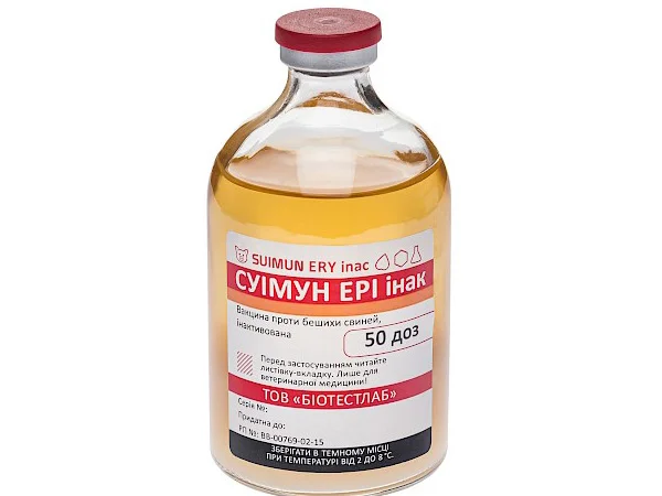 Вакцина Суімун Ері інак 50 доз проти бешихи БТЛ - фото № 1