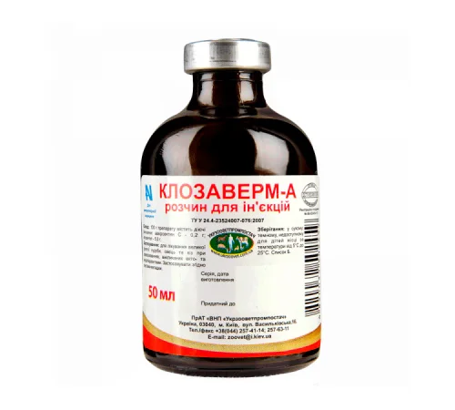 Антипаразитарний препарат Клозаверм А 100 мл - фото № 1