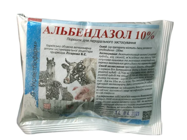 Альбендазол 10% 100 г Укрветбіофарм - фото № 1