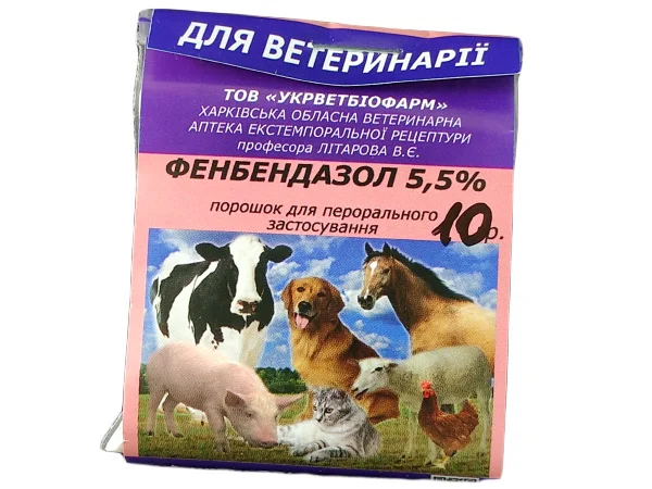 Фенбендазол 5,5% 10 г УКРВЕТБІОФАРМ - фото № 1
