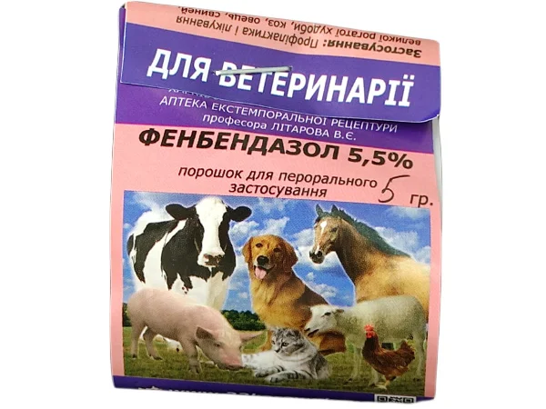 Фенбендазол 5,5% 5 г УКРВЕТБІОФАРМ - фото № 1