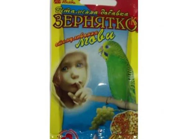 Зернятко стимуляція розмови 40 гр вітаміни - фото № 1