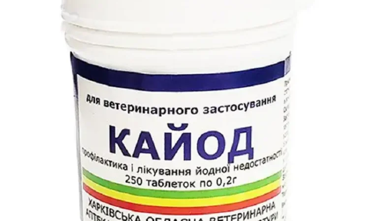 КАЙОД 0,2 г ТАБЛІТКИ №250 УКРВЕТБІОФАРМ - фото № 1