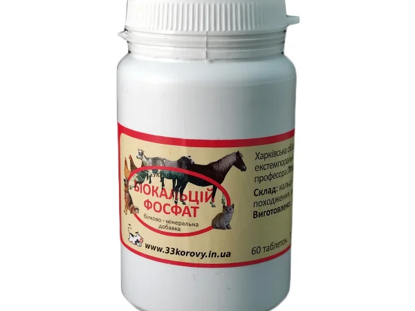 БІОКАЛЬЦІЙ ФОСФАТ таблетки №60 УКРВЕТБІОФАРМ - фото № 1