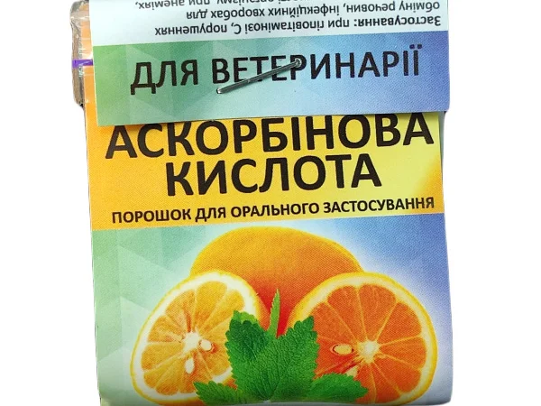 АСКОРБІНОВА КИСЛОТА 10 г УКРВЕТБІОФАРМ - фото № 1