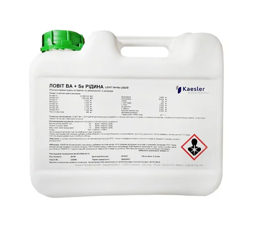 Ловіт VA+Se 5 л оральний Хелс Німеччина - фото № 1