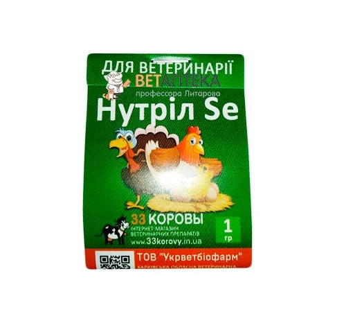 НУТРІЛ Se 1 г Lek Словенія УКРВЕТБІОФАРМ - фото № 1