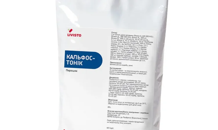 Кальфостонік вітамінно-мінеральна добавка 1 кг - фото № 1