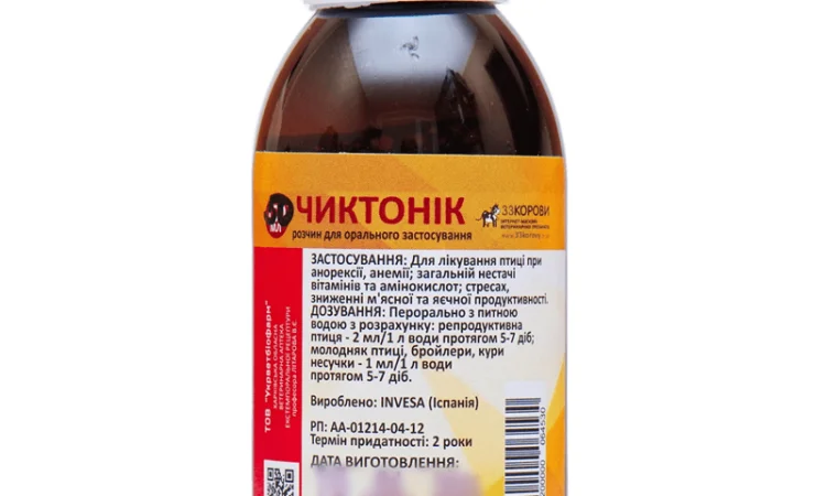 Чиктонік комплексний вітамінний препарат 50 мл - фото № 1