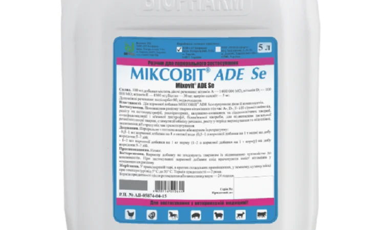 Міксовіт А 5 л АТ Біофарм - фото № 1