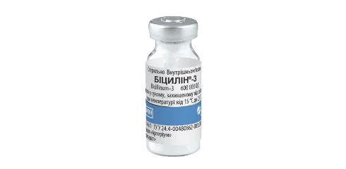 Біцилін-3, 600 000 ОД - фото № 1
