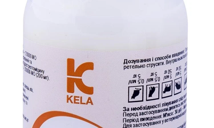 Комбікел 40 ПД, 100 мл - фото № 1