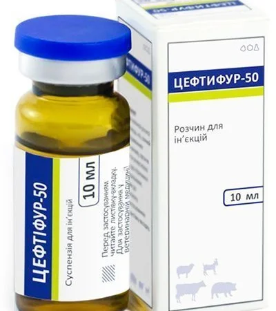 Цефтіфур-50, 10 мл - фото № 1