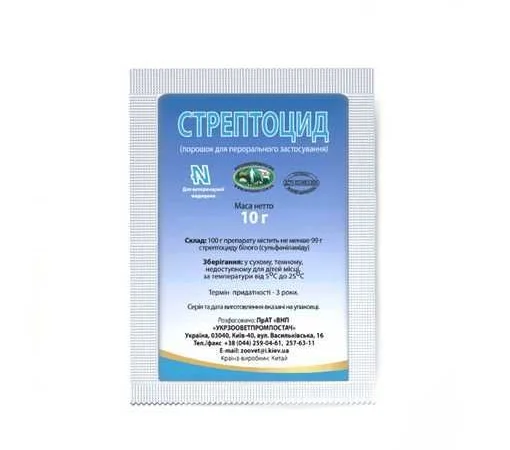 Стрептоцид, 10 г - фото № 1