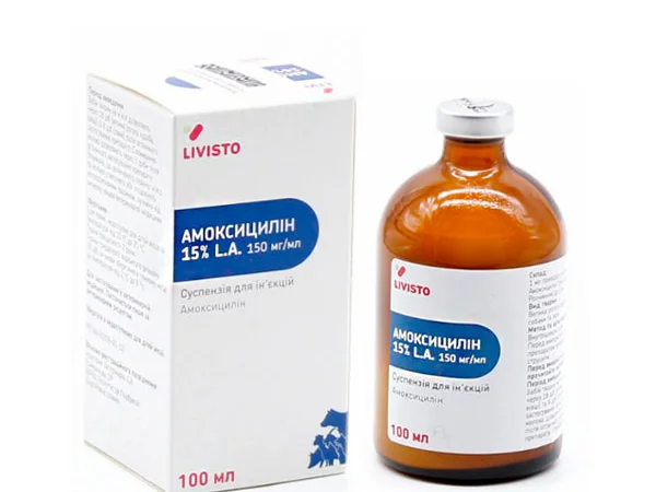 Амоксицилін суспензія для ін'єкцій, 100 мл - фото № 1