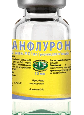 Анфлурон 2 МО, 10 мл - фото № 1