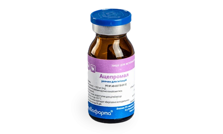 Ацепромал р-н ін. 10мл - фото № 1