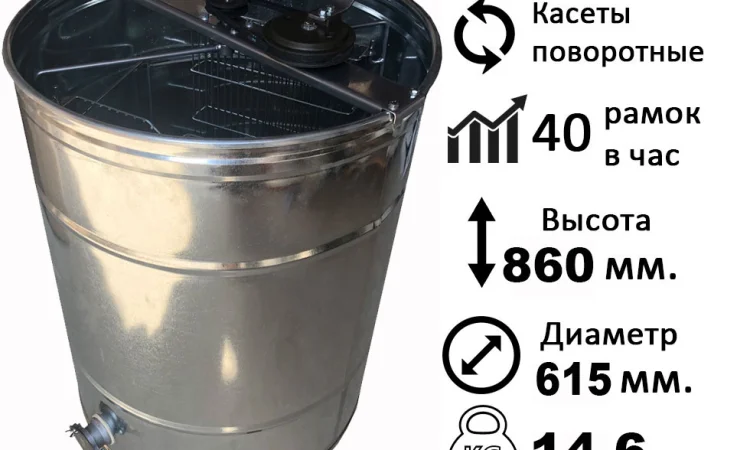 Оцинкована медогонка 2-х рамкова, поворотна - фото № 1