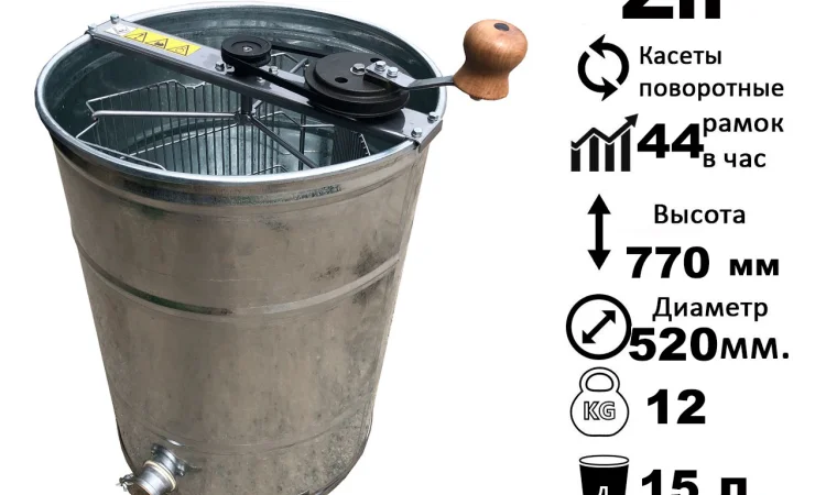 Оцинкована медогонка 3-х рамкова, НЕ поворотна. - фото № 1